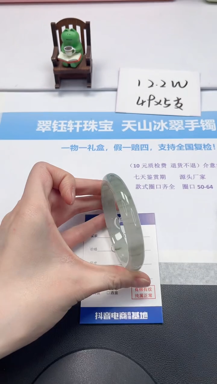 【闪购商品】石英质玉手镯未镶嵌V395-60.3