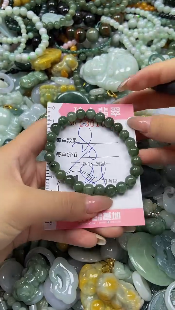 翡翠未镶嵌颈饰闪购0301033多样性发其一