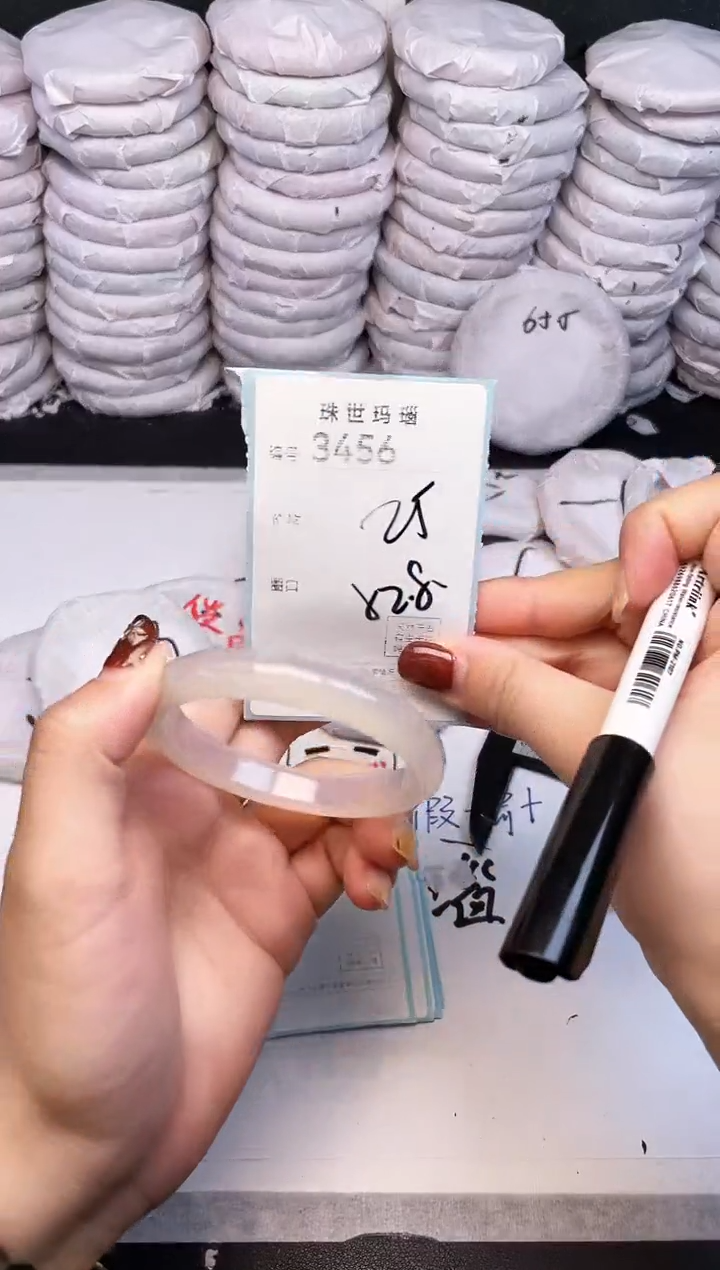 手镯玛瑙/玉髓未镶嵌3456
