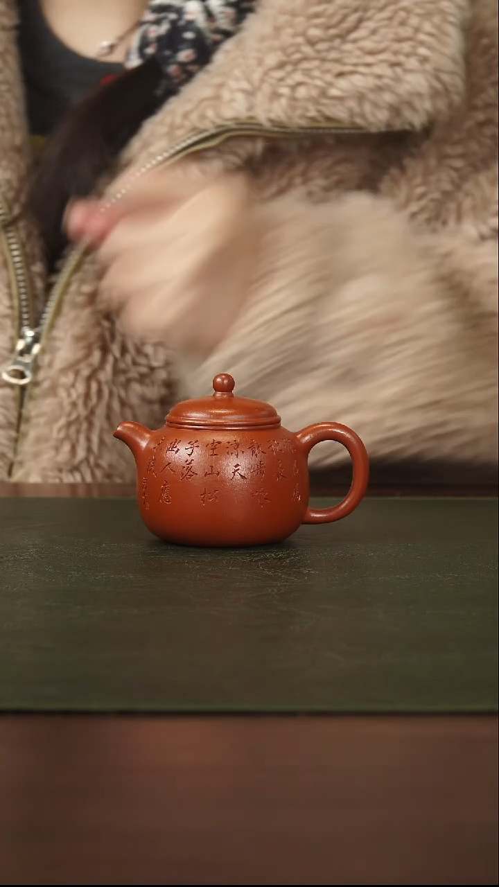 侯峰大红袍匏樽120-260cc