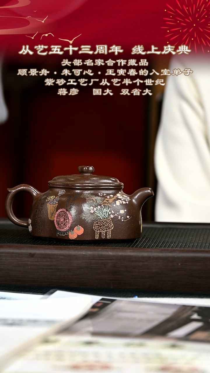 茶壶紫砂紫砂壶16