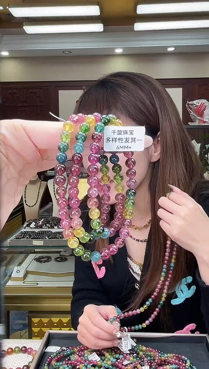 未镶嵌/碧玺6mm+多圈多样性发货