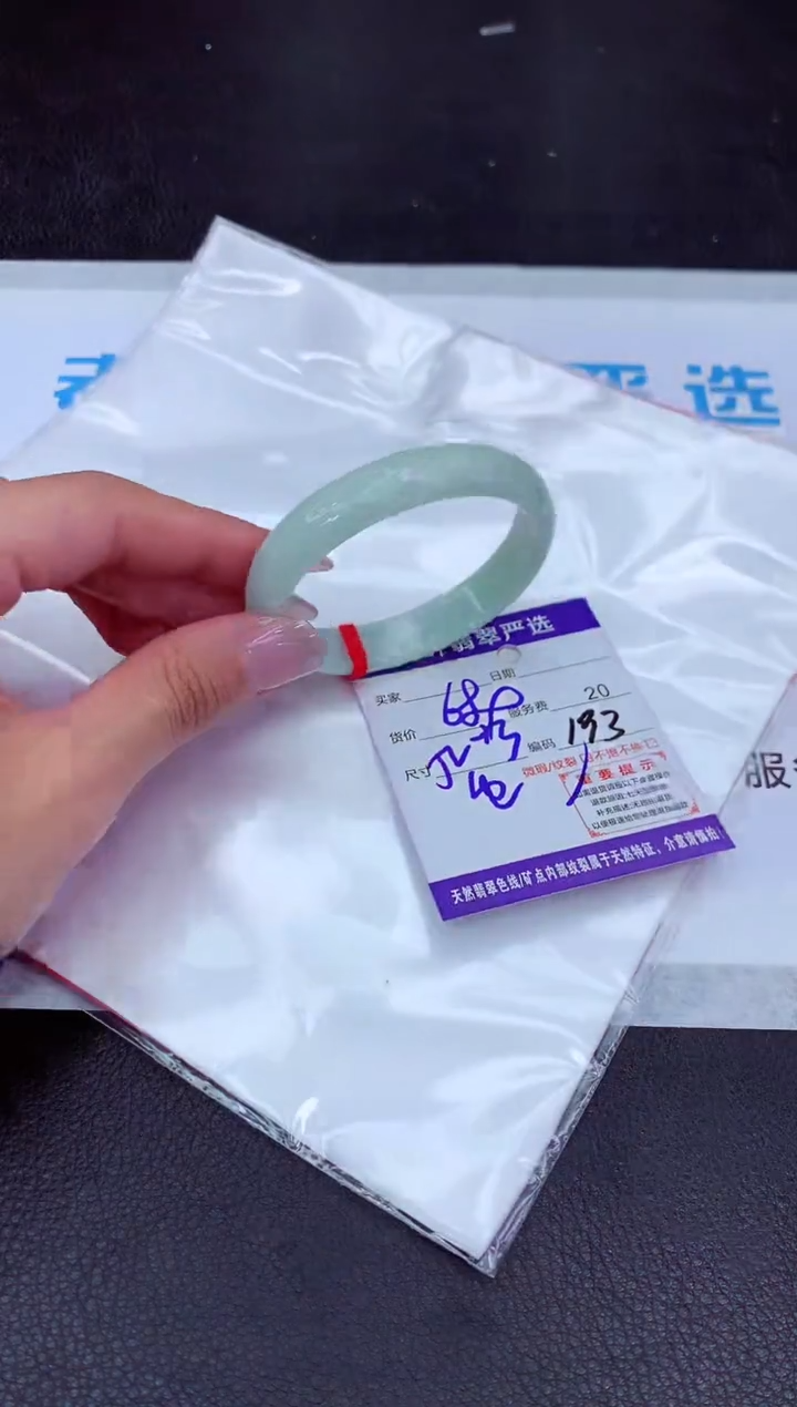 【闪购商品】翡翠手镯未镶嵌1111111111111