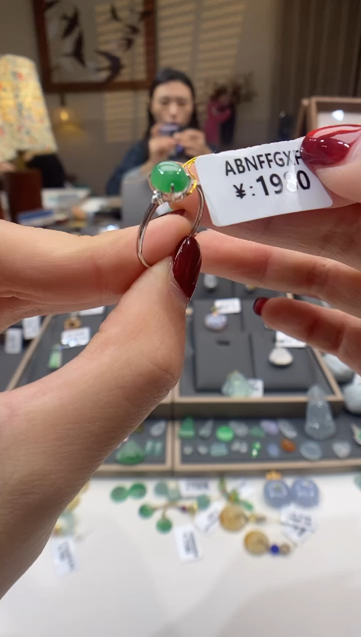 【闪购商品】翡翠戒指18K金镶嵌戒指