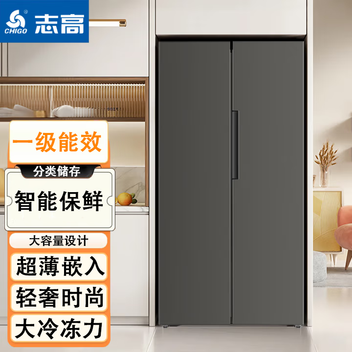 Chigo/志高418L冰箱大容量冰箱双开门冰箱家用冰箱立式冰箱冰箱