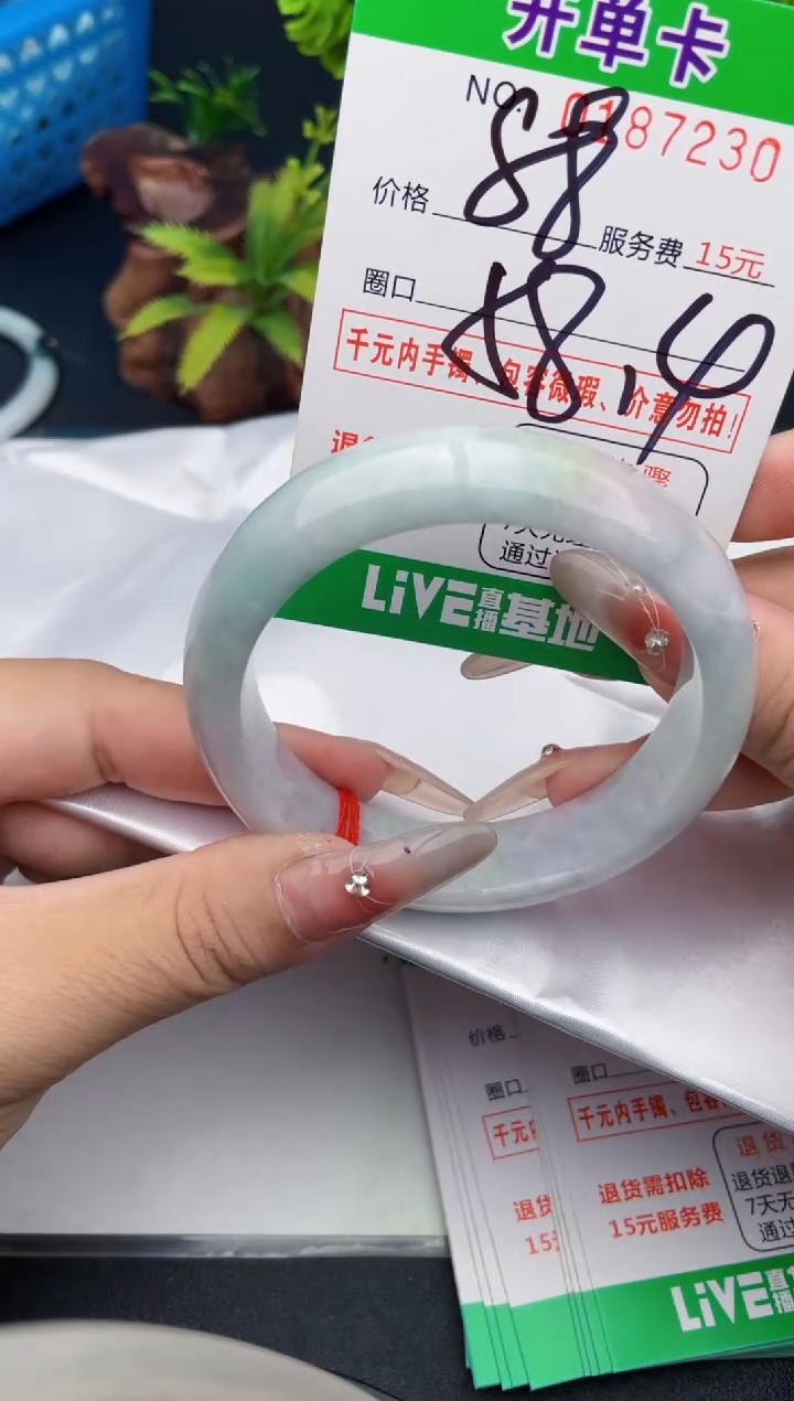 翡翠手镯未镶嵌30天然翡翠A货