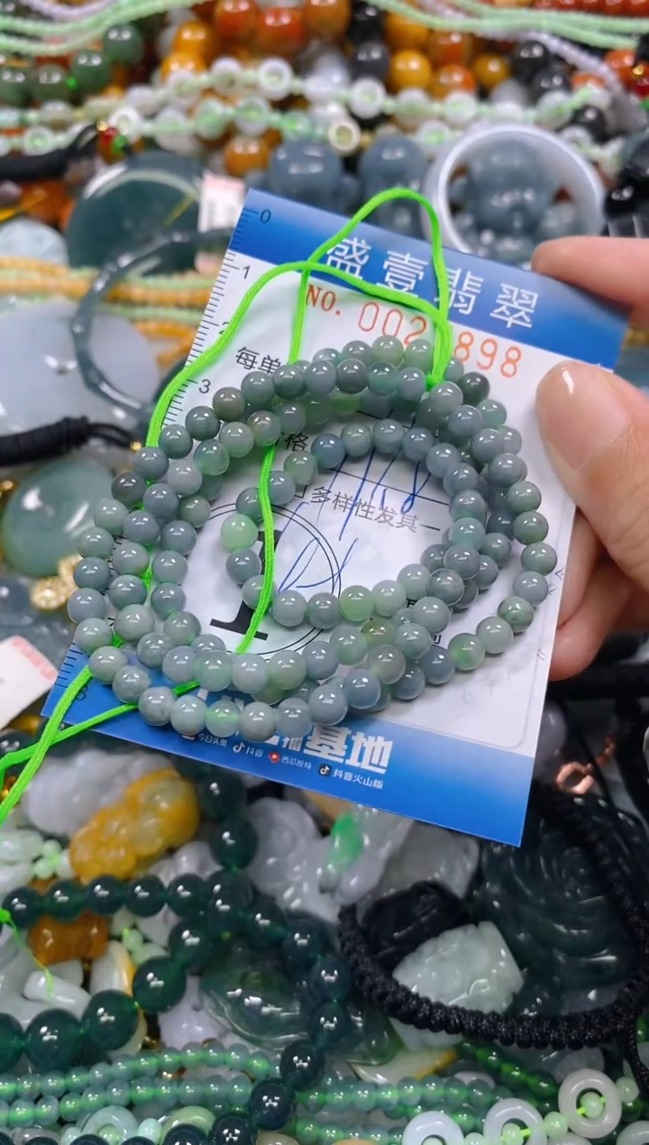 颈饰未镶嵌翡翠闪购0027898