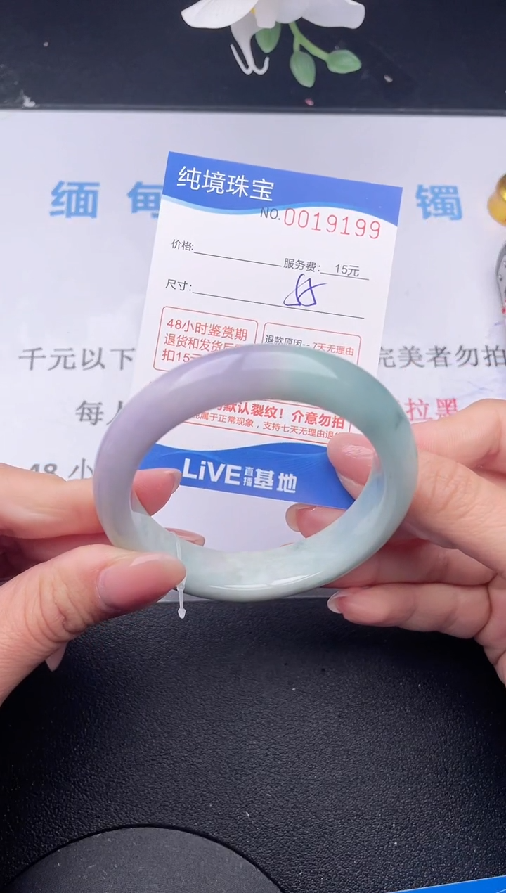 【闪购商品】翡翠手镯未镶嵌99拍哪个发哪个图片为准