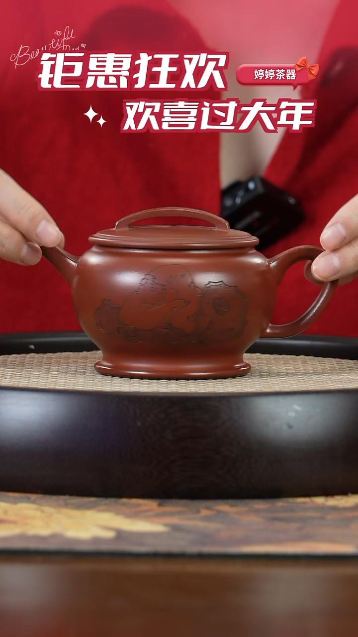 【闪购商品】紫砂茶壶孤 宜兴紫砂壶196