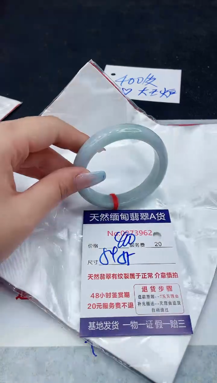 【闪购商品】翡翠手镯未镶嵌11111111111