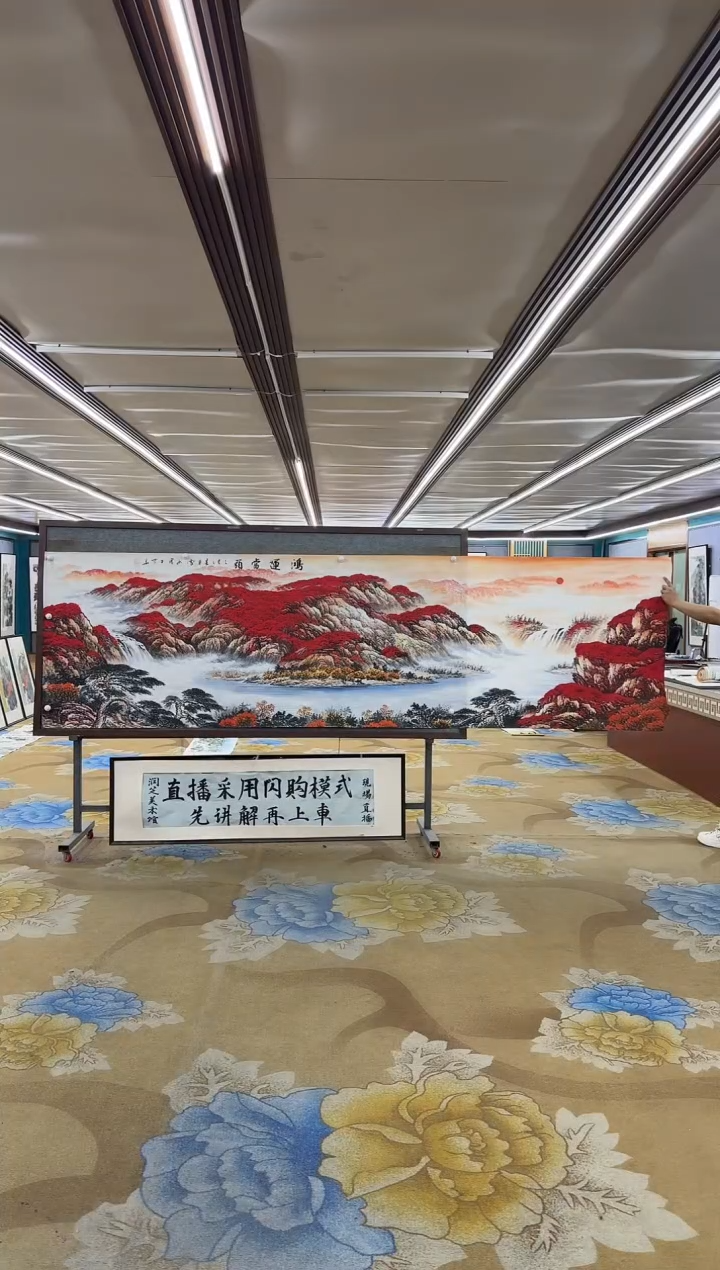 绘画M刘雪红-小丈二-山水国画