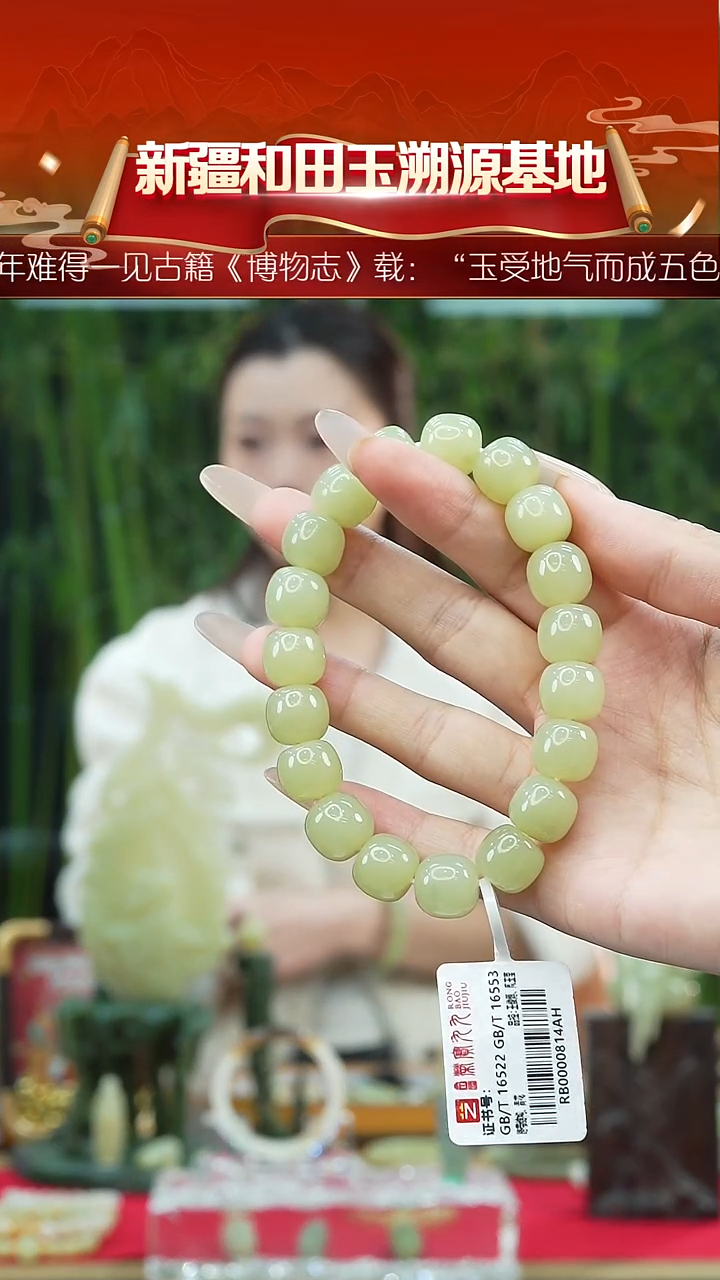 未镶嵌手串和田玉新疆和田玉黄玉老型手串11*12mm