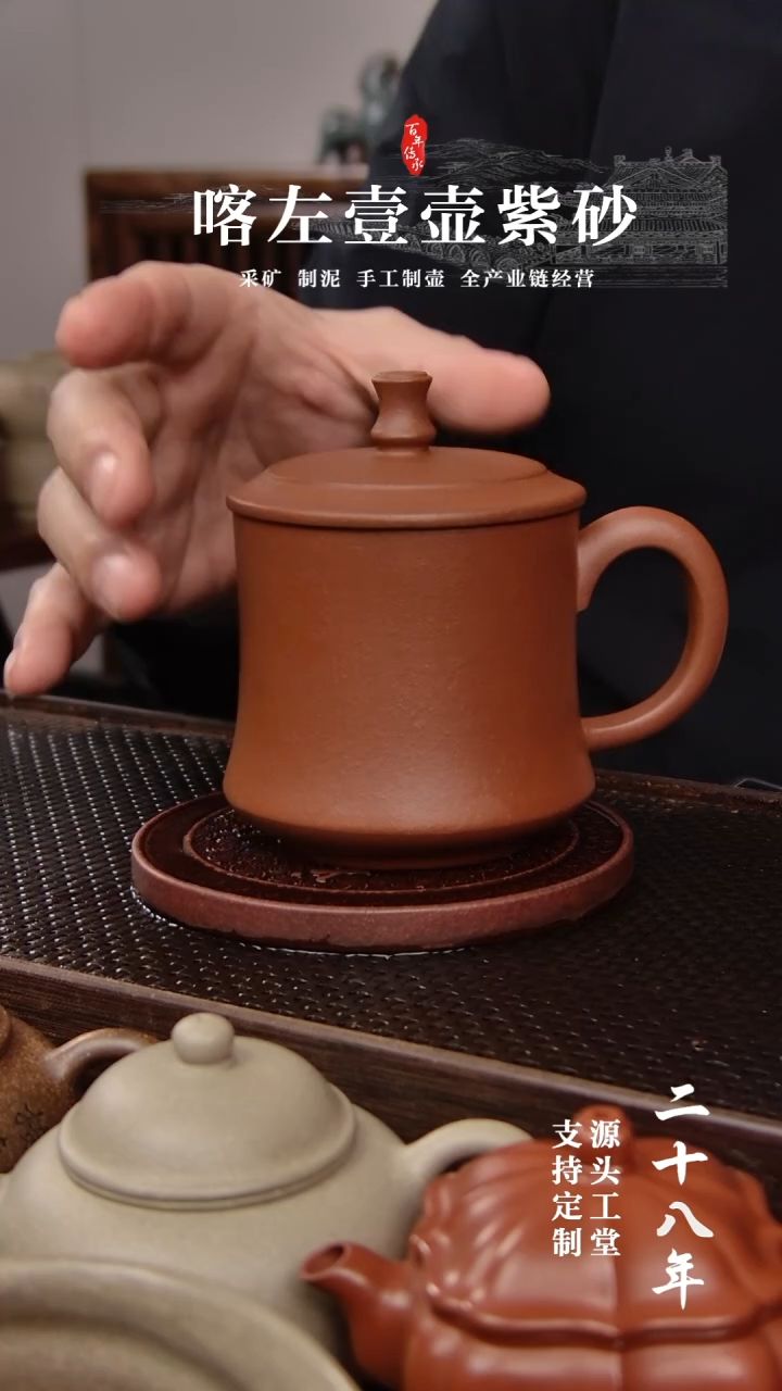 【闪购商品】紫砂茶壶红清水  小盖杯