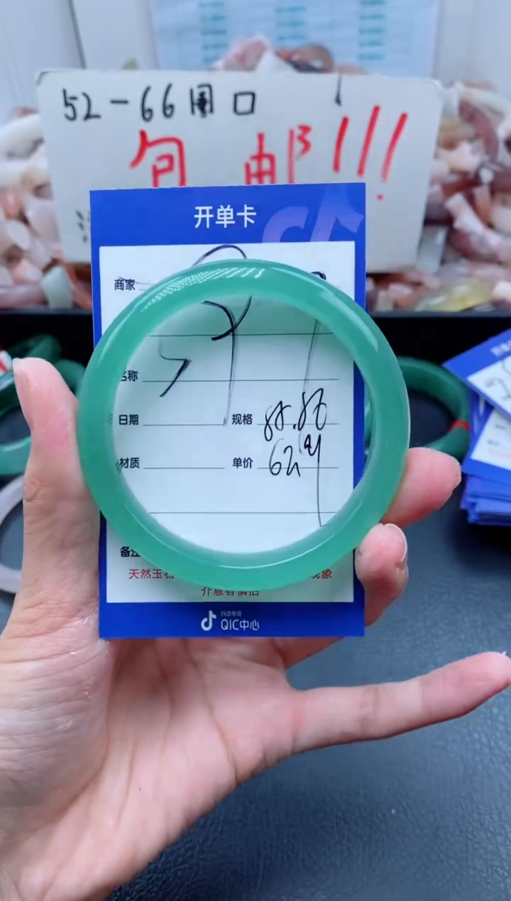 【闪购商品】石英质玉手镯未镶嵌397-55