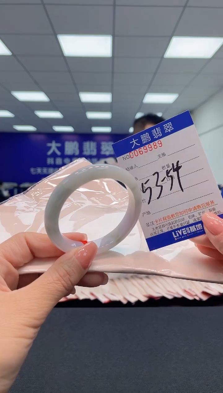 【闪购商品】翡翠手镯未镶嵌AAAAAAAAAA