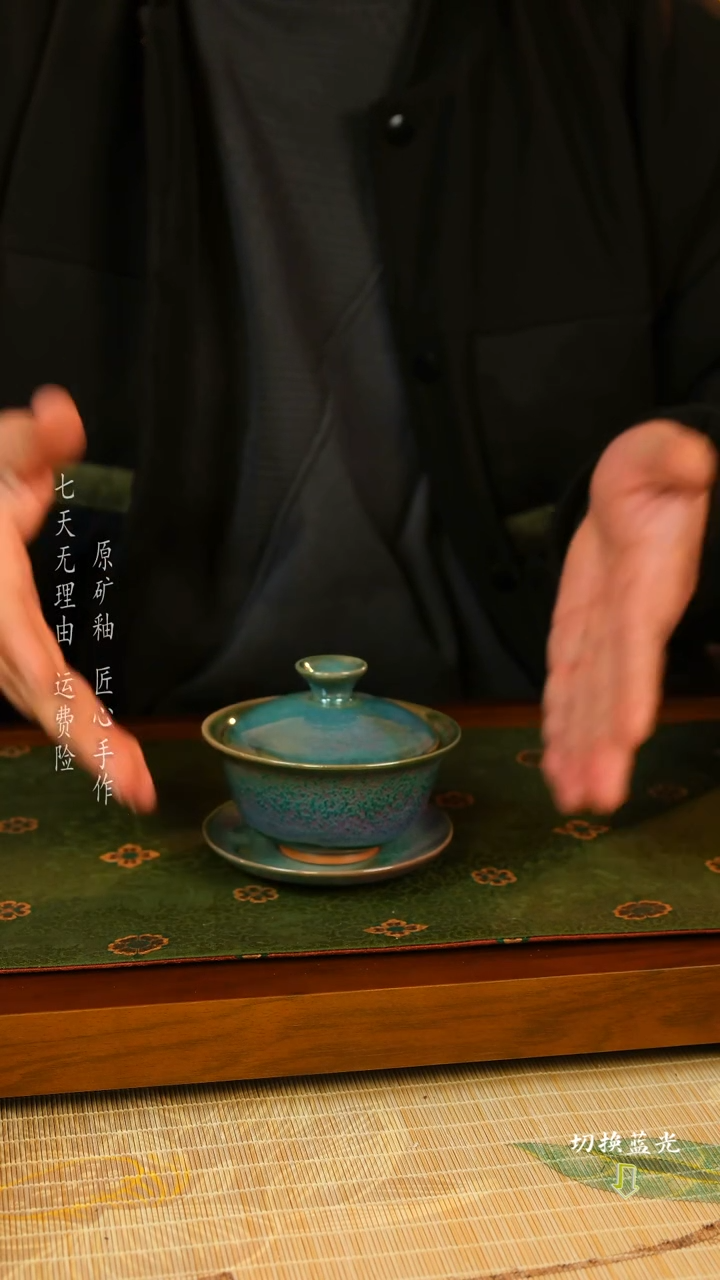 【闪购商品】张辉  柴窑手工盖碗   经典流传