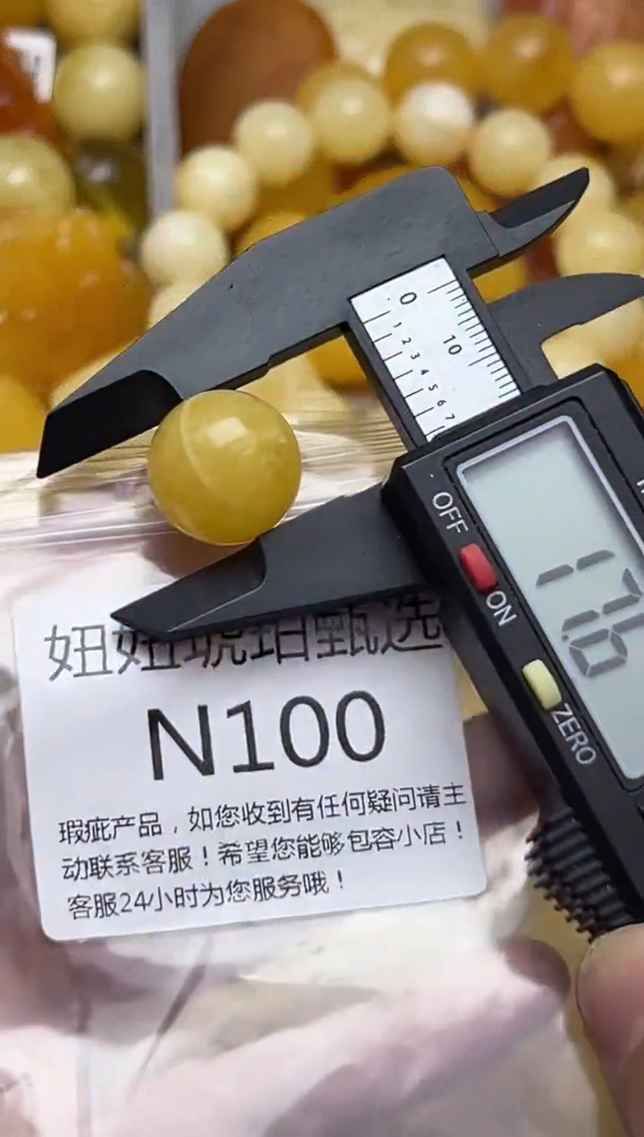 裸石蜜蜡未镶嵌天然蜜蜡微瑕珠子 假一赔万