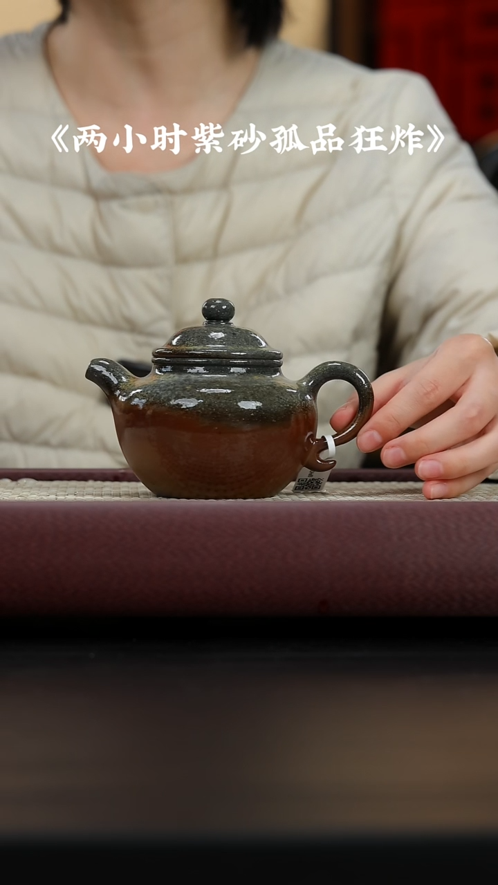 【闪购商品】紫砂茶壶紫砂壶GP专区柴窑烧莲子
