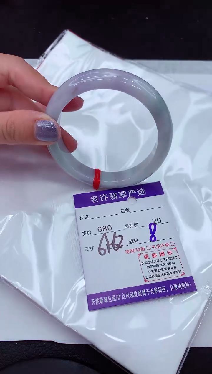 【闪购商品】翡翠手镯未镶嵌1111111111