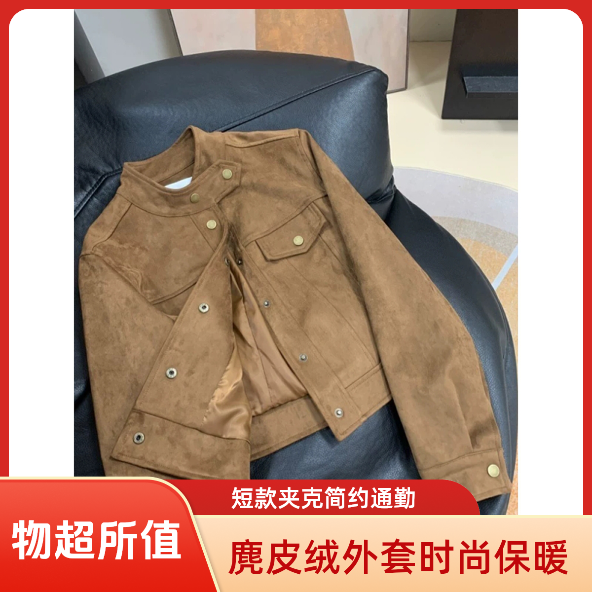 春秋时尚短款夹克小个子小众女款棉服女款外套女款爆款2025新款