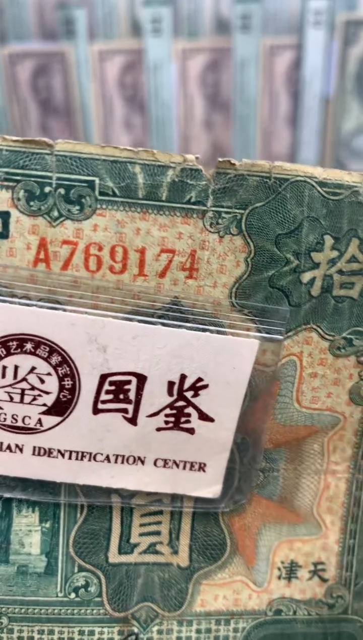 【闪购商品】纸769174   面值10元