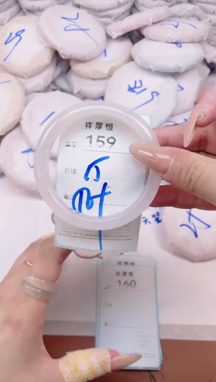 玛瑙/玉髓手镯未镶嵌159