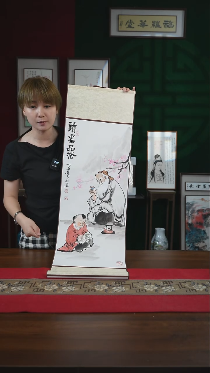 书法30*95绘画卷轴读书品茶