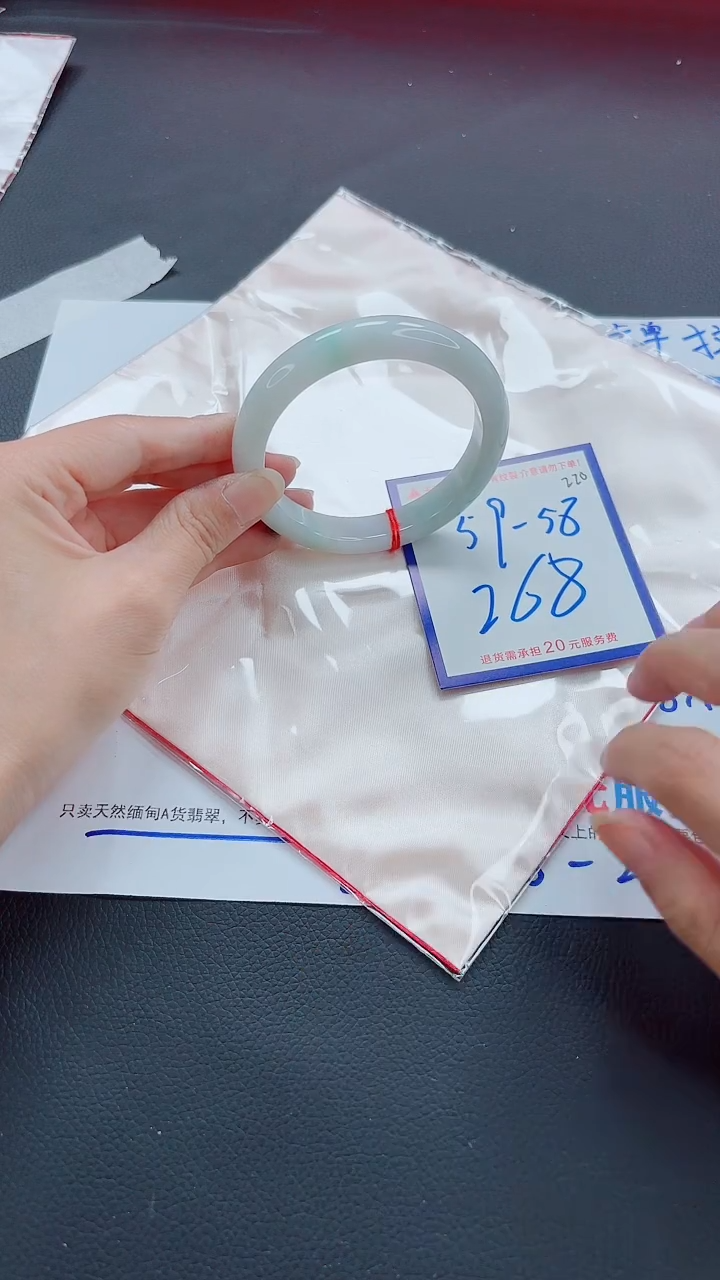 未镶嵌手镯翡翠11111111