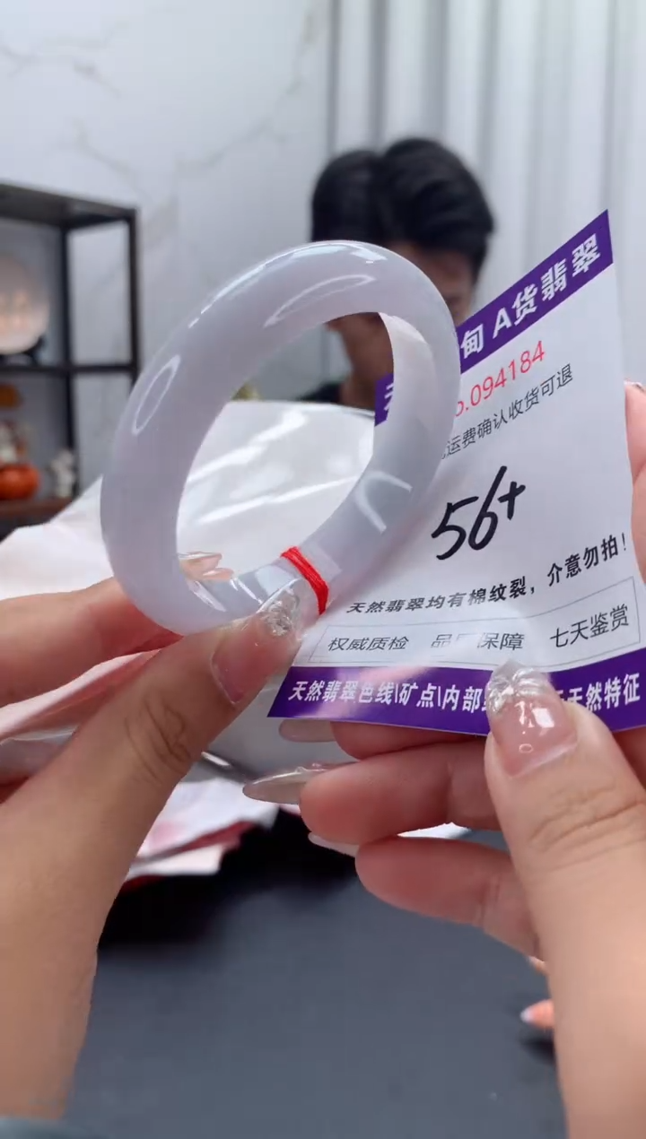 未镶嵌手镯翡翠有纹，完美者勿拍