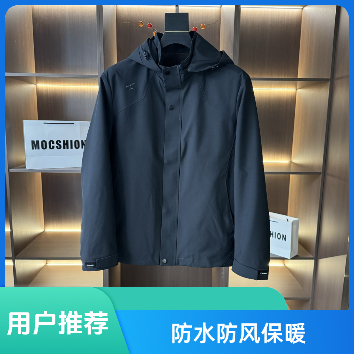 城市户外薄款男士防水户外休闲
