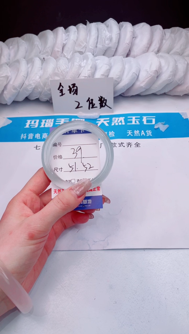 【闪购商品】石英质玉手镯未镶嵌冰冰蓝-51