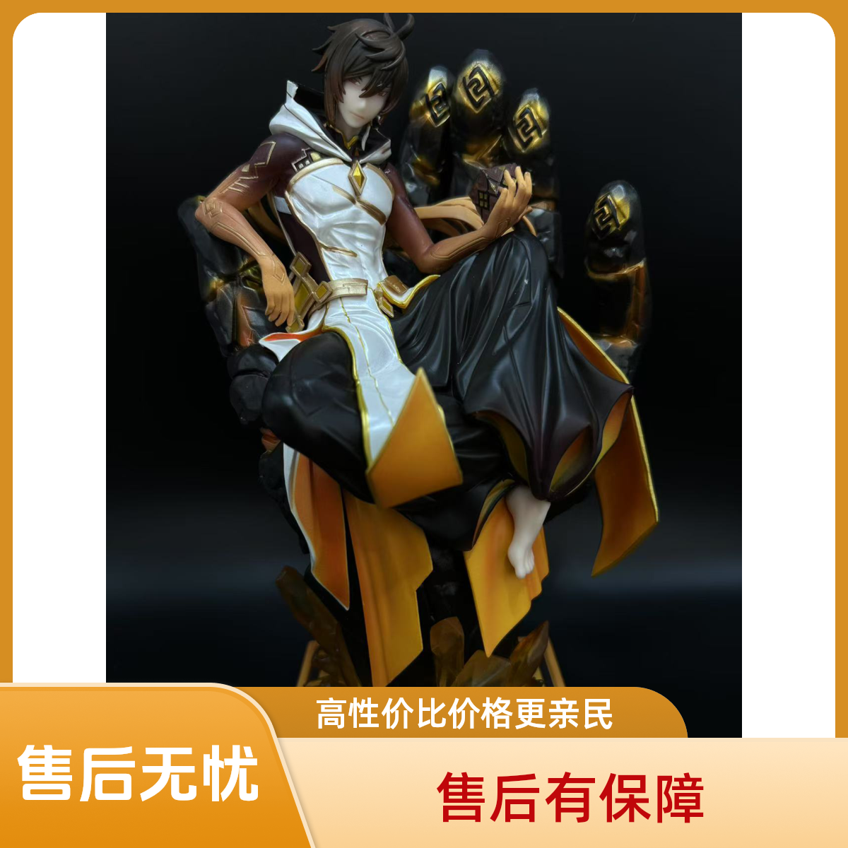  GK 钟离 尘世可赴 岩王帝君 雕像 游戏周边 模型 盒装手办