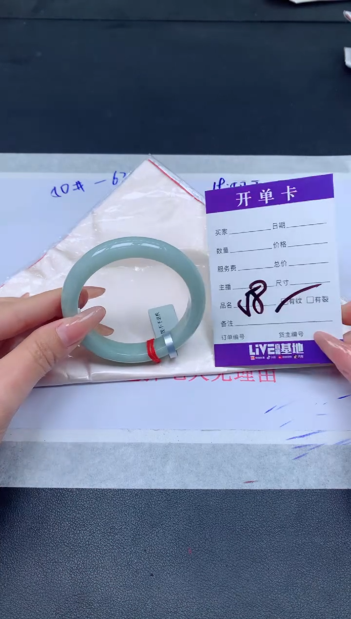 未镶嵌手镯翡翠翡翠手镯