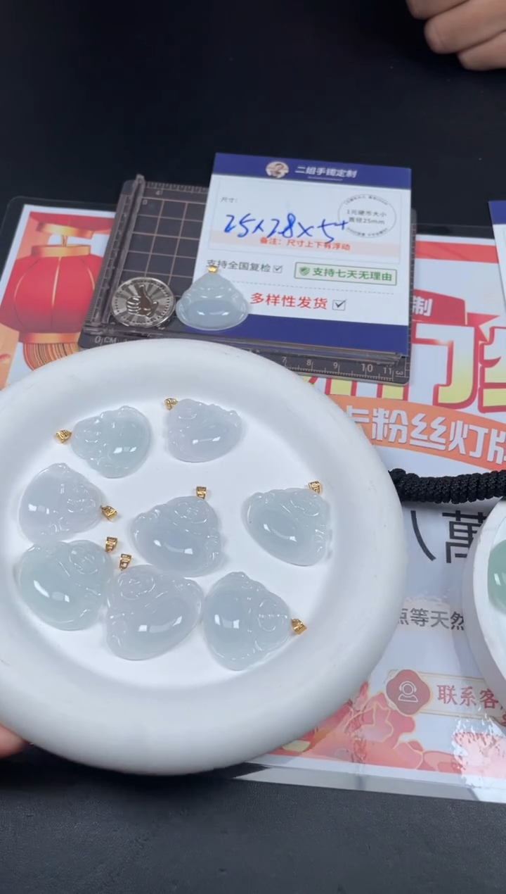 【闪购商品】翡翠挂件18K金镶嵌佛公6/多样性发其一配绳@ZBCP