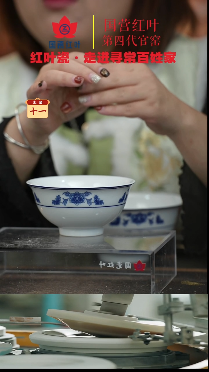 陶瓷1个正价4.5英寸清游饭碗-天香翡翠