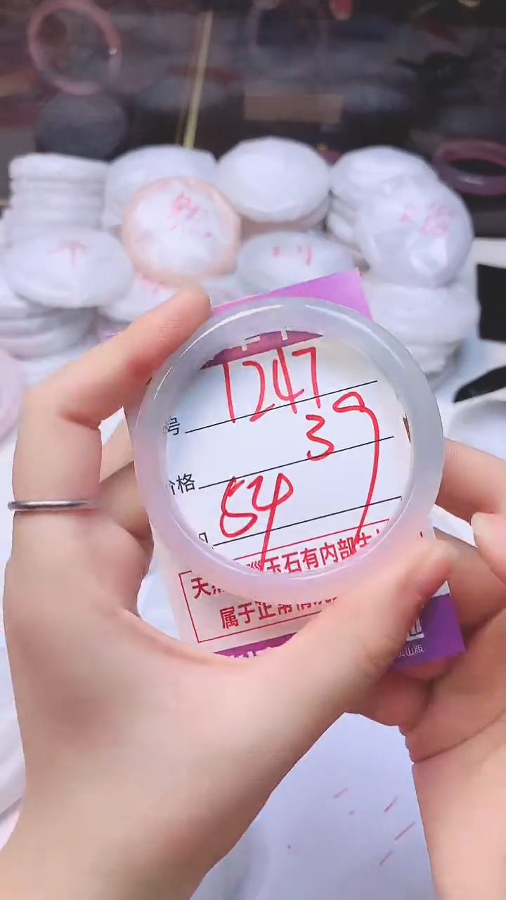 手镯玛瑙/玉髓未镶嵌1247