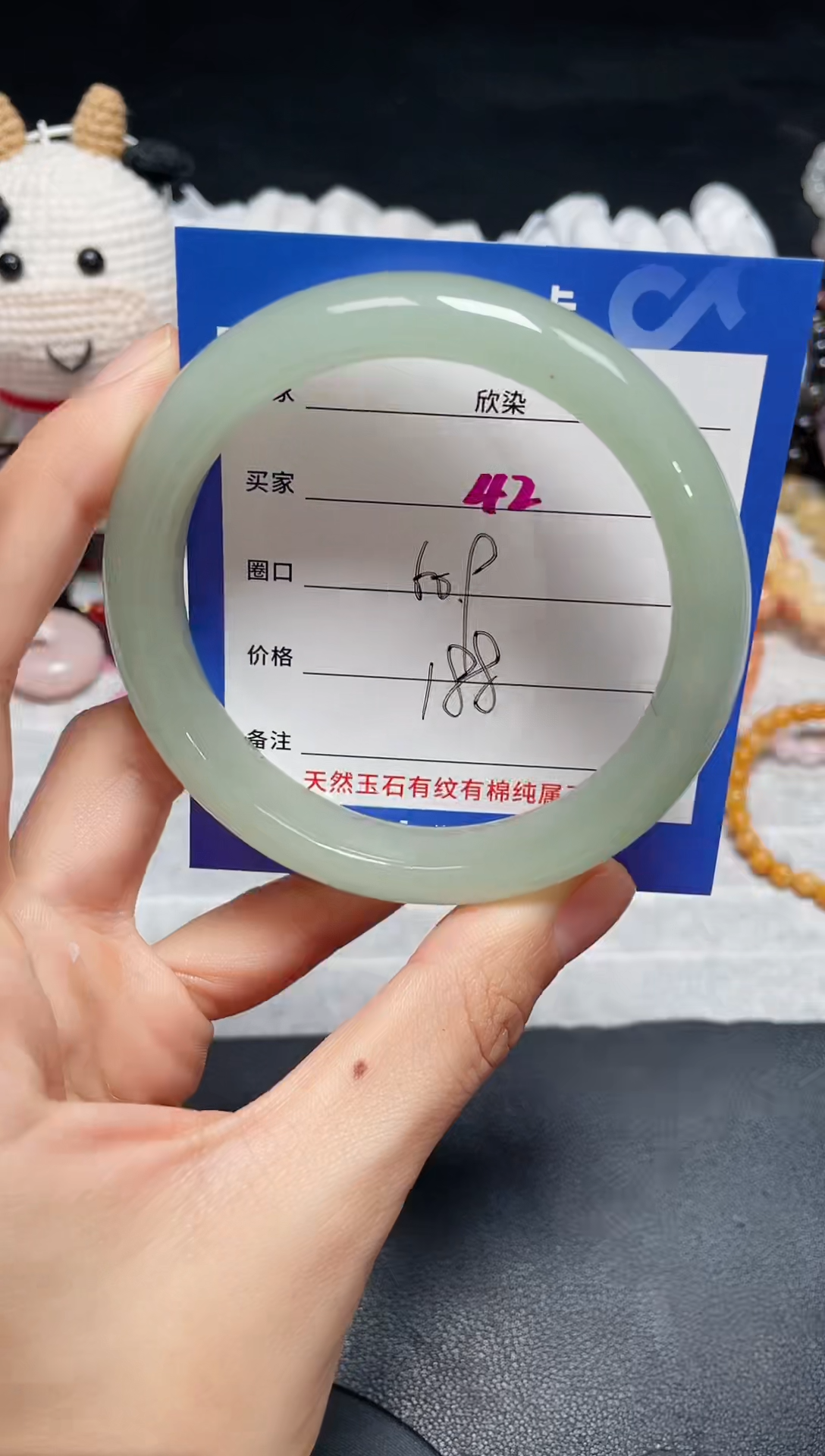 【闪购商品】石英质玉手镯未镶嵌42