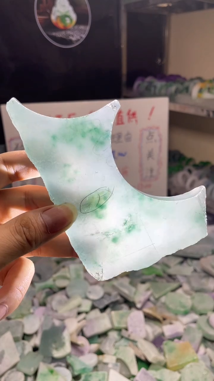 玉冰飘花边角毛坯