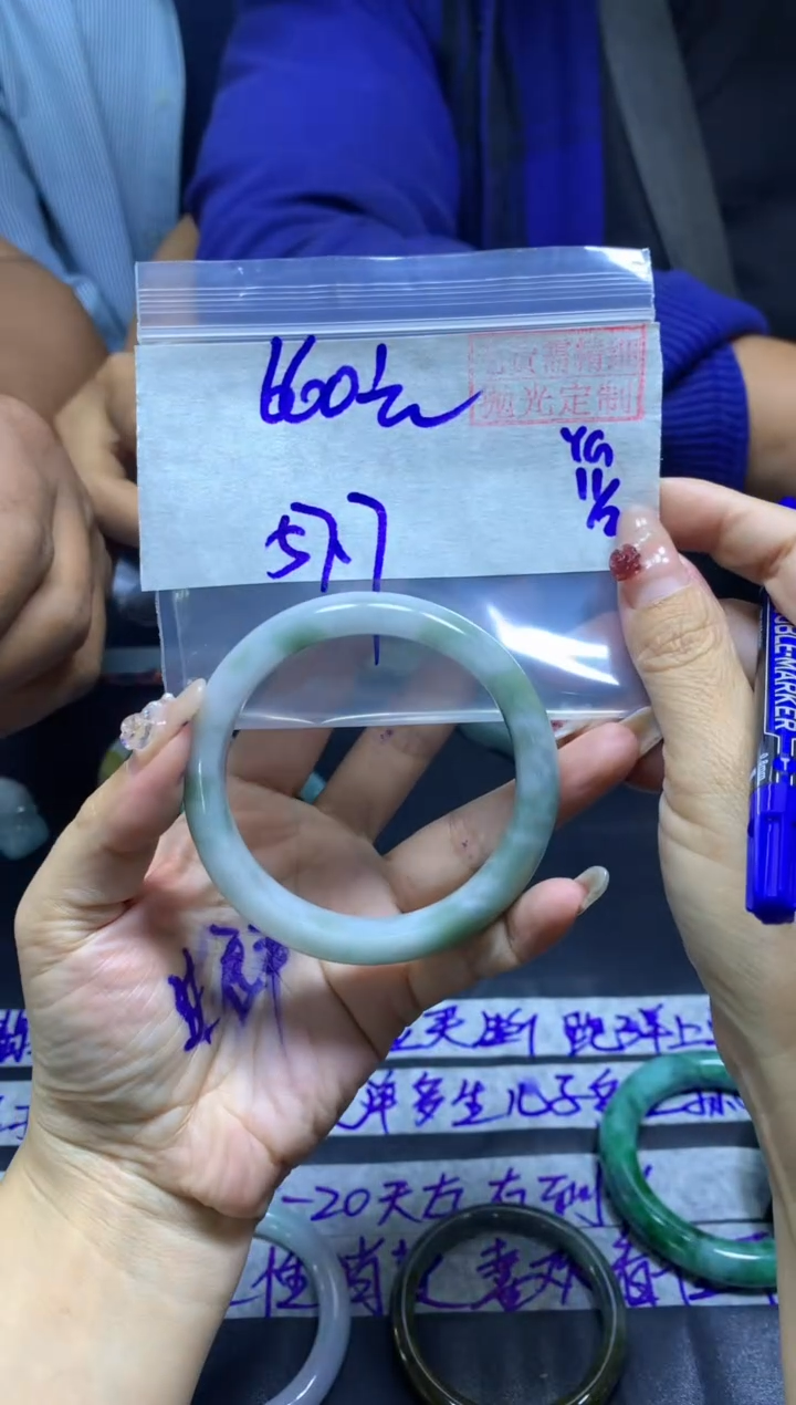 【闪购商品】定制翡翠未镶嵌手镯57.7#660元毛货需精细抛光