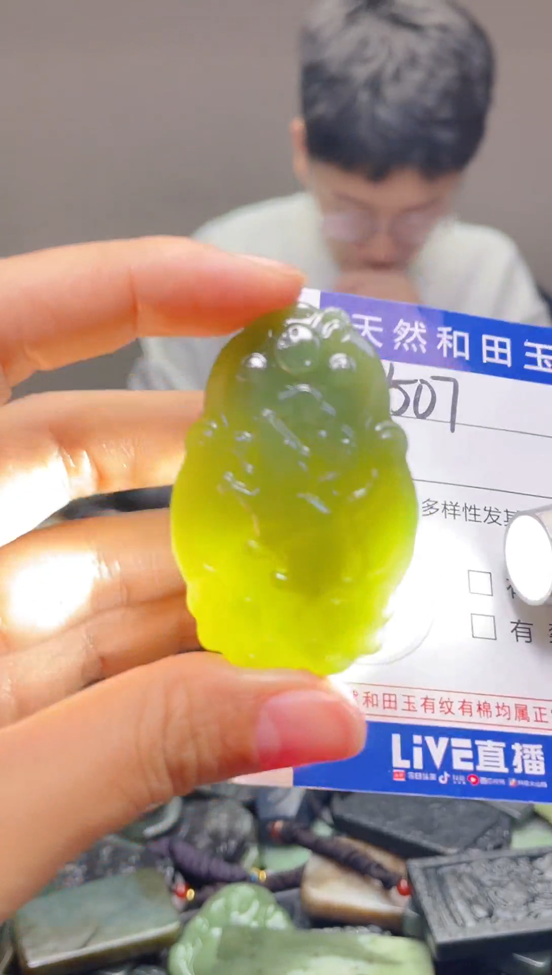 颈饰未镶嵌和田玉507