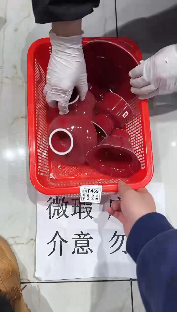 【闪购商品】微瑕商品，介意勿拍