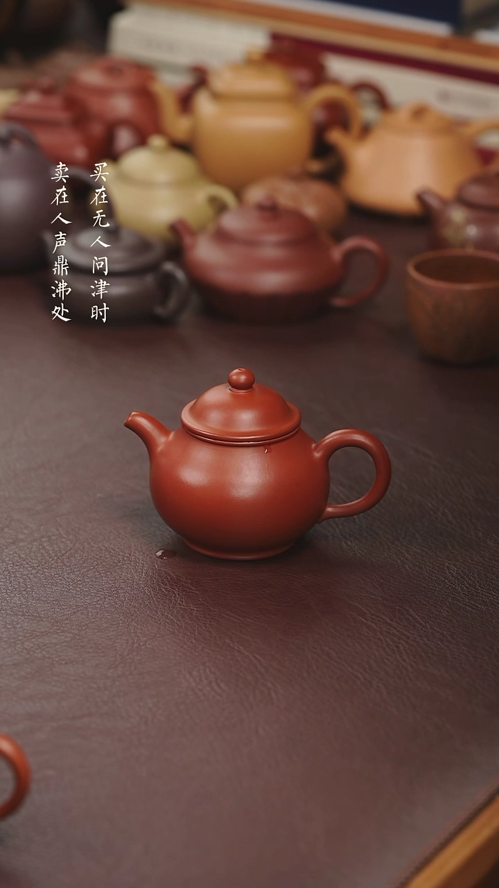 【闪购商品】紫砂茶壶刘孟芳朱泥潘壶