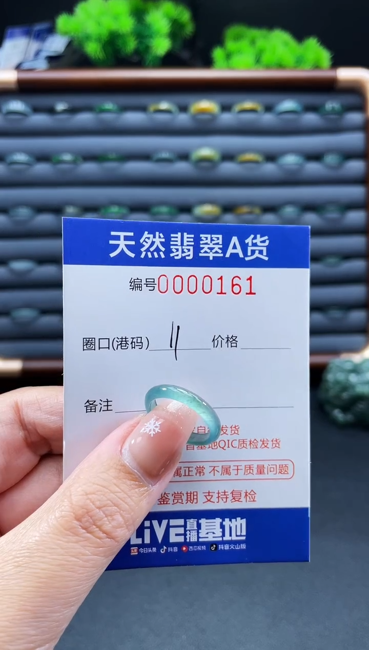未镶嵌戒指翡翠戒圈