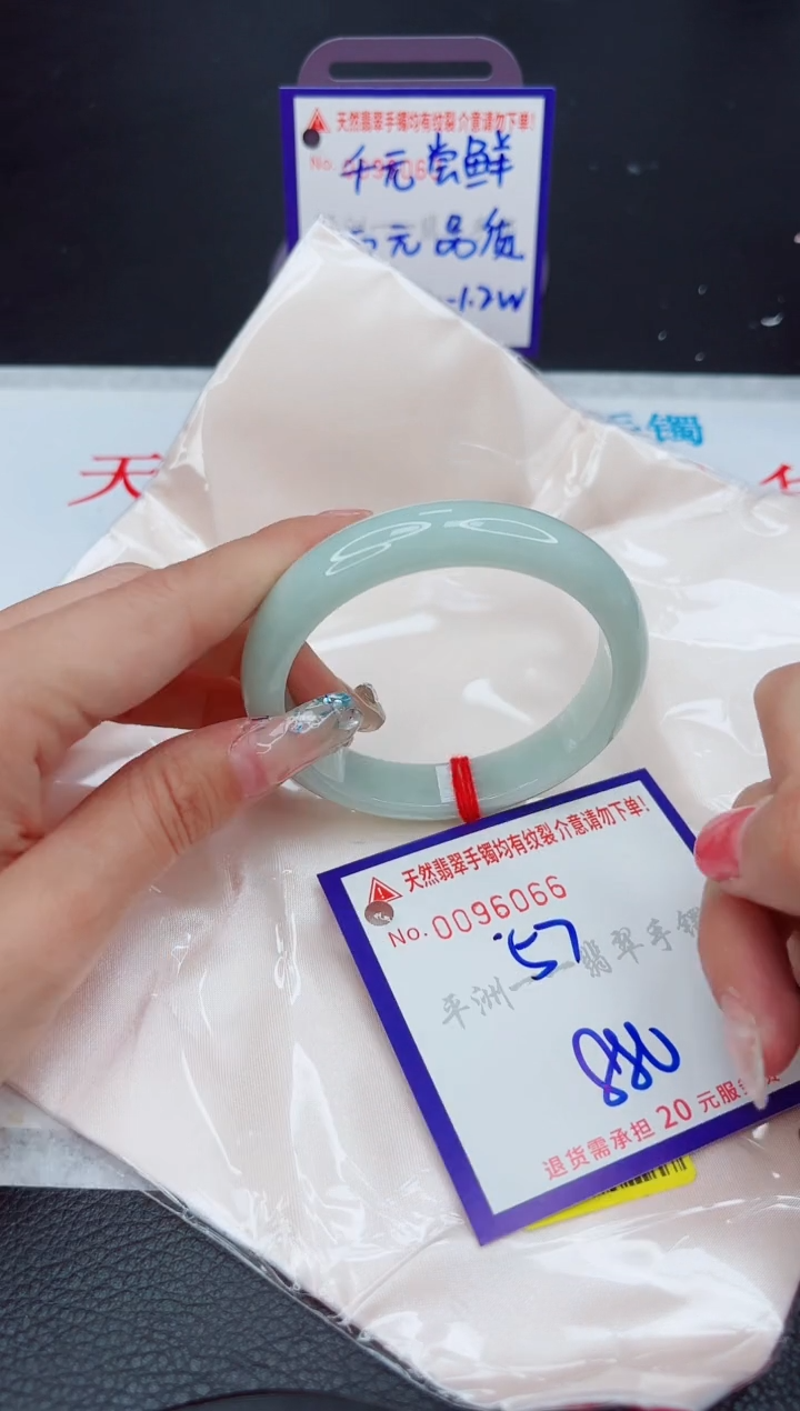 翡翠未镶嵌手镯111111111