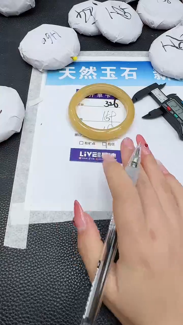 【闪购商品】石英质玉手镯未镶嵌326