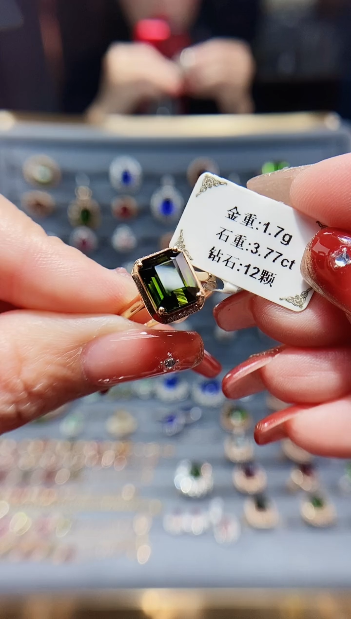 【闪购商品】碧玺戒指18K金镶嵌3.77.