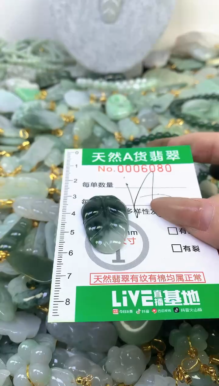 颈饰未镶嵌翡翠未镶嵌a货翡翠