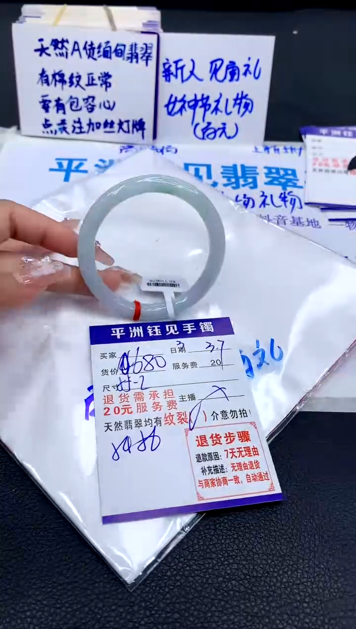 【闪购商品】翡翠手镯未镶嵌11111111111111