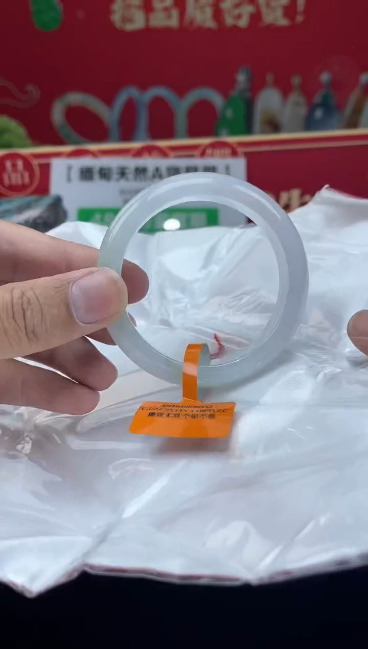 【闪购商品】翡翠手镯未镶嵌手镯18