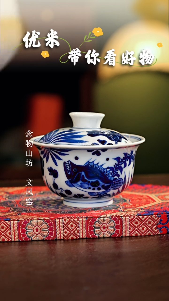 【闪购商品】瓷片...............